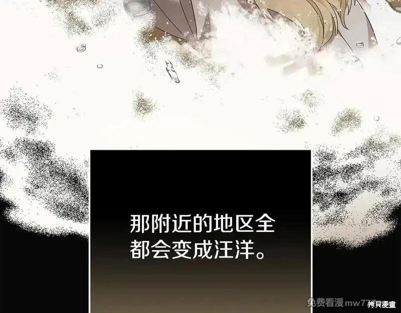 第212话20