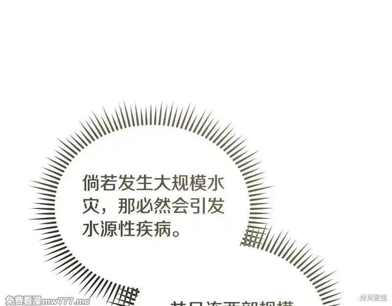 第212话23