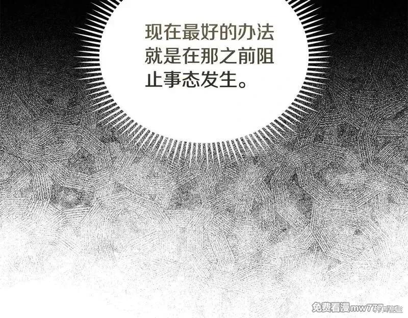 第212话26