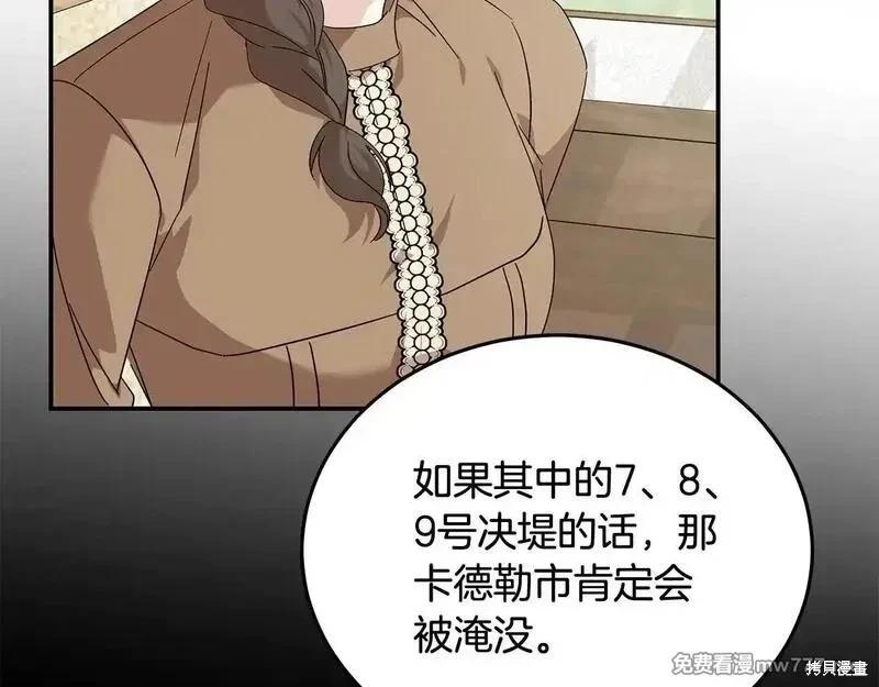 第212话29