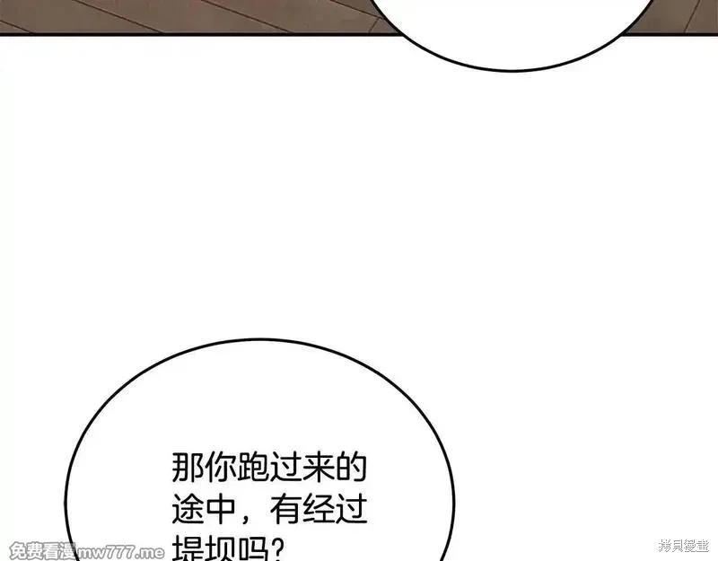 第212话3