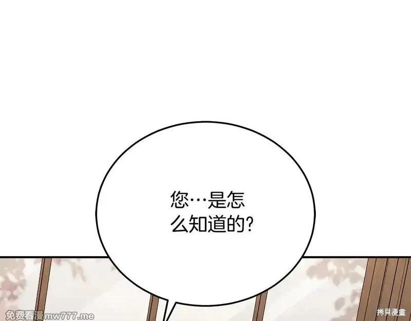 第212话34