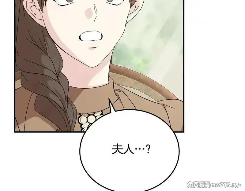 第212话40