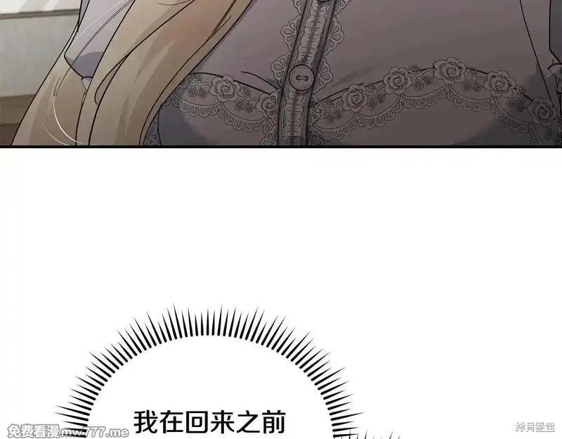 第212话43