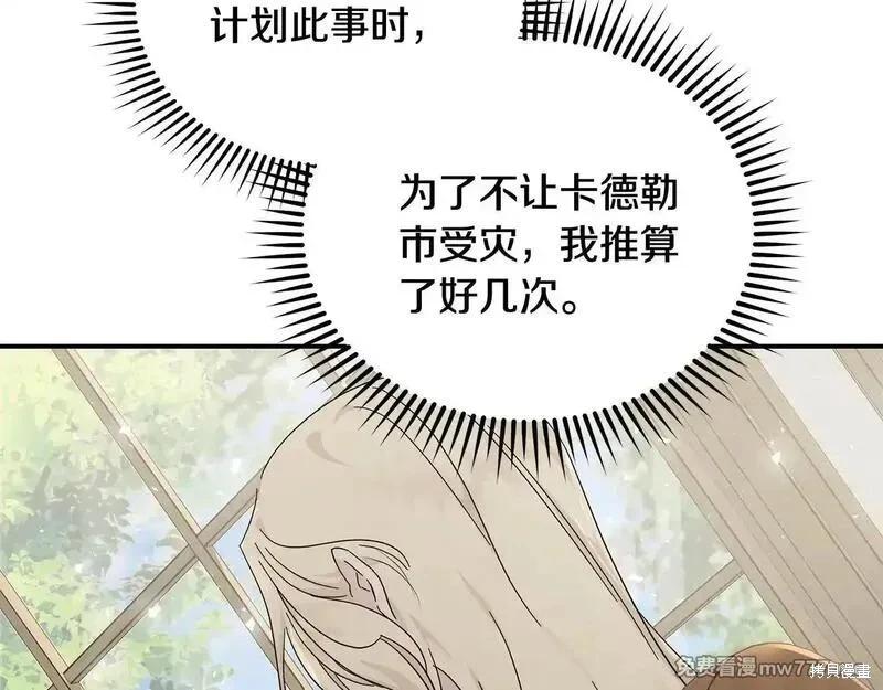 第212话44