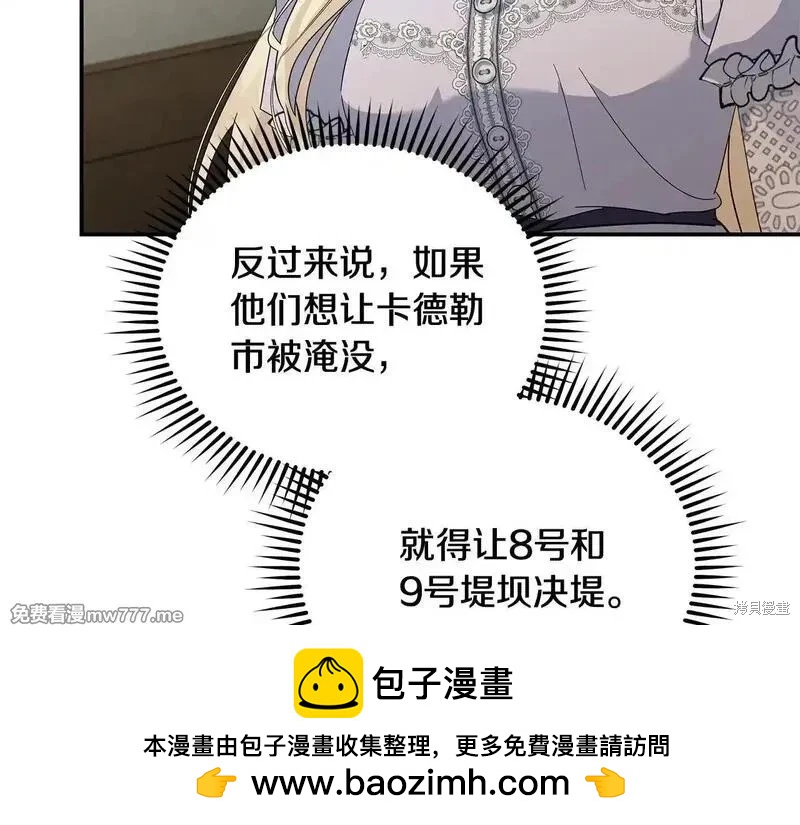 第212话49
