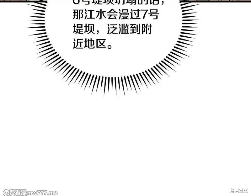 第212话50