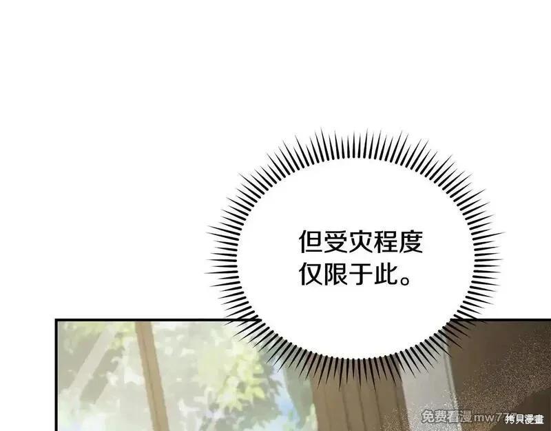 第212话51