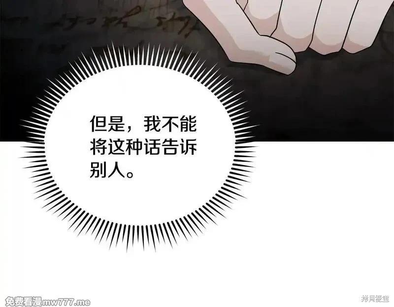 第212话56