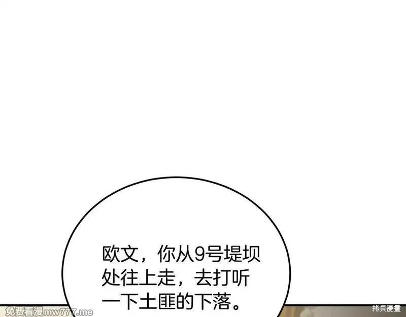 第212话57