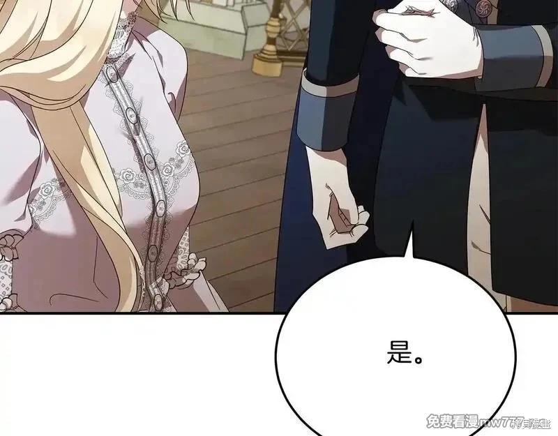 第212话59