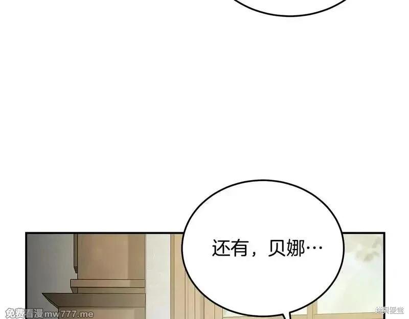 第212话60