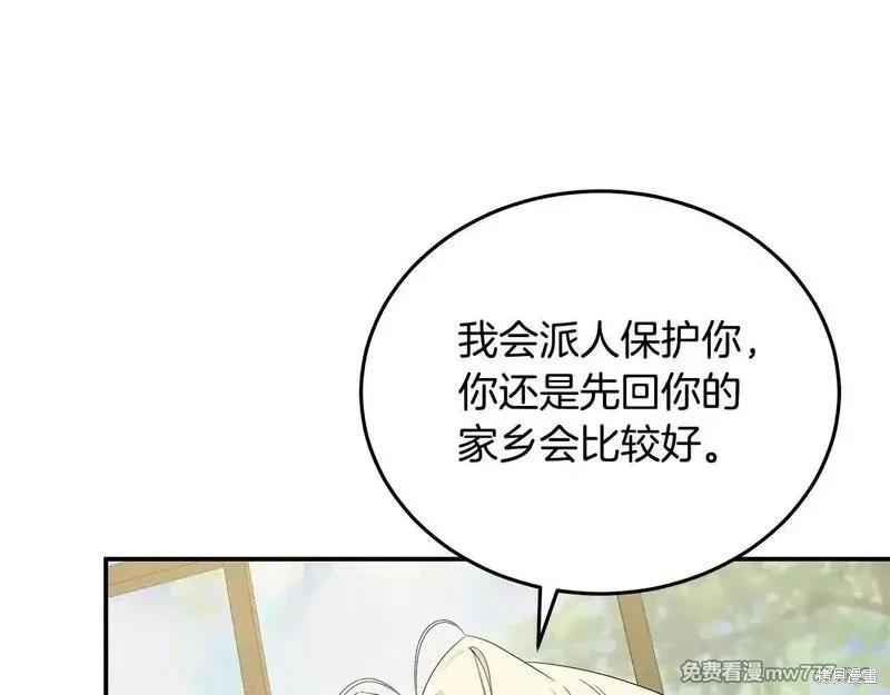第212话63