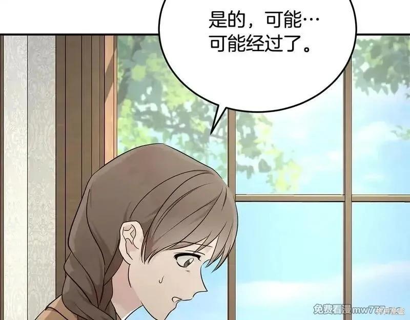 第212话7