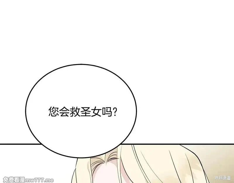 第212话71