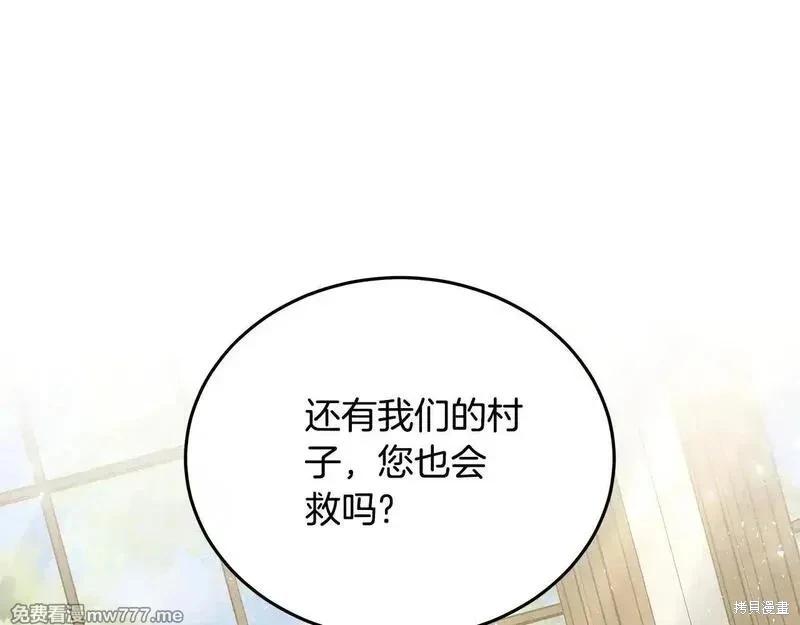 第212话73