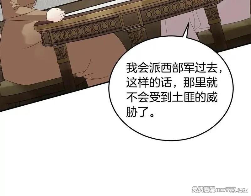第212话75