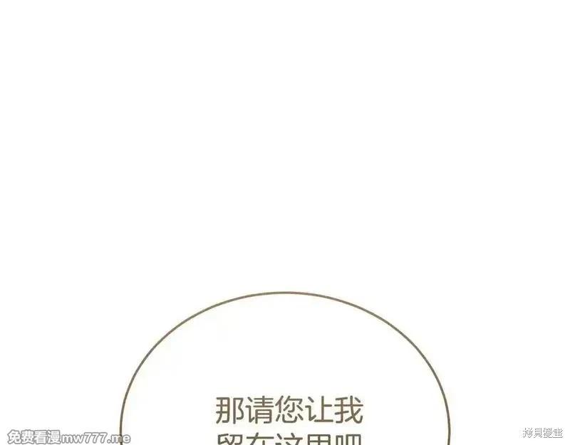 第212话76