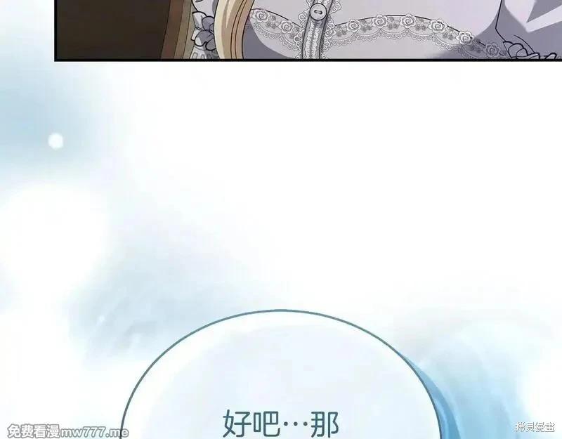 第212话82