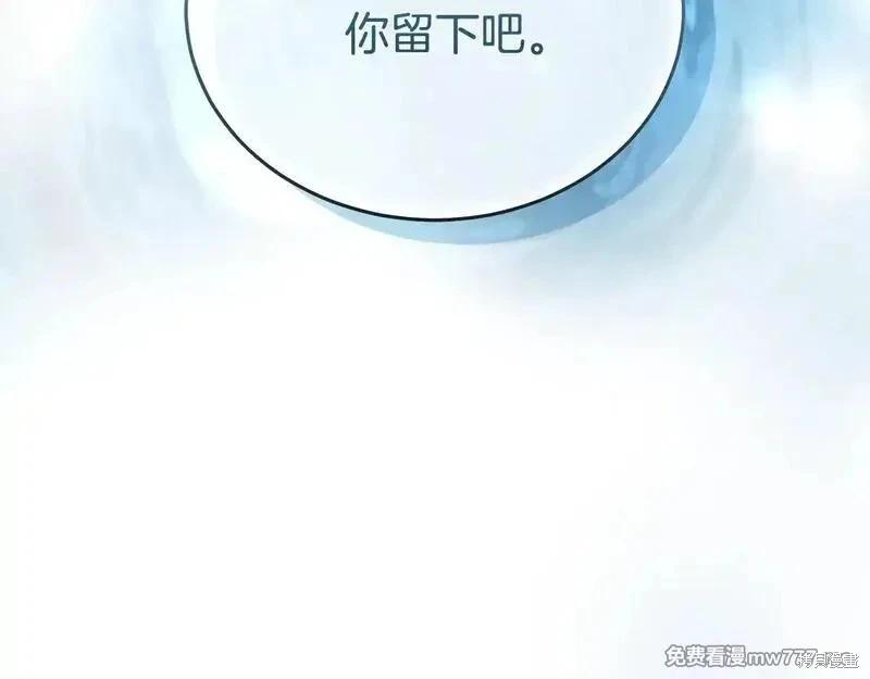 第212话83