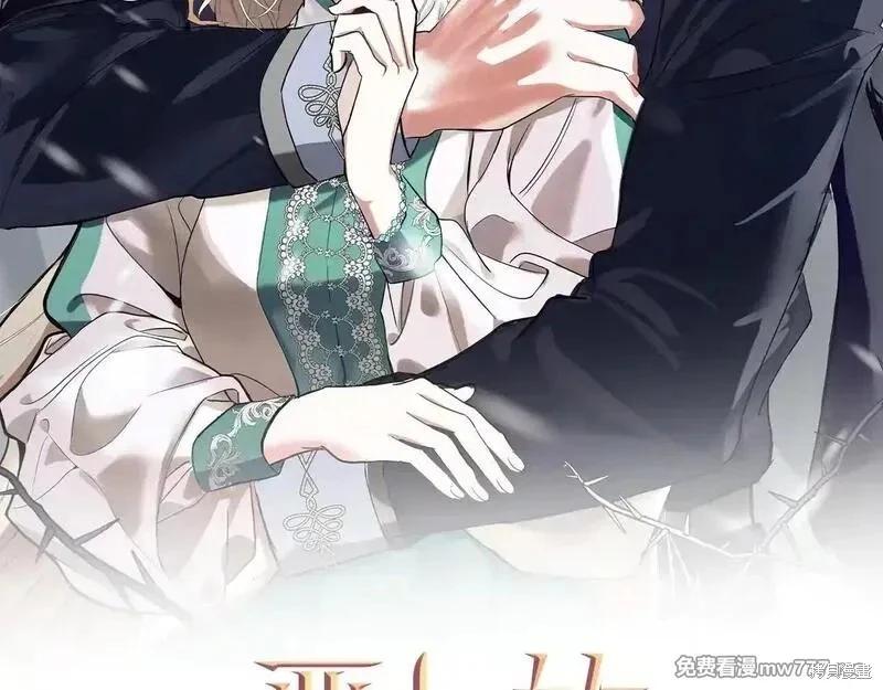 第212话86