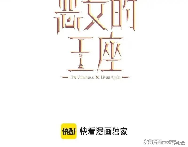 第212话87