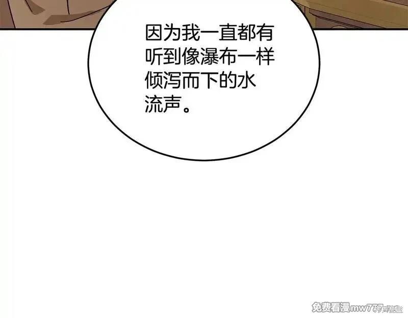 第212话9