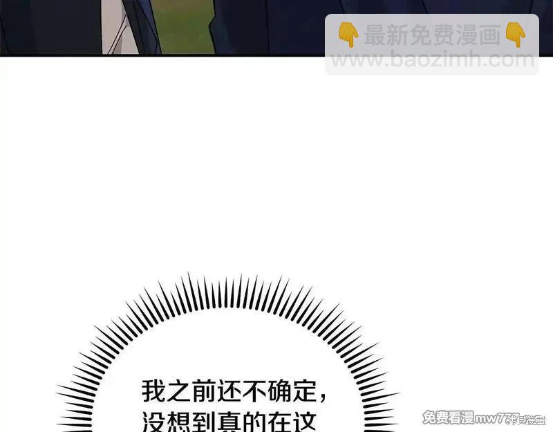 第212话92