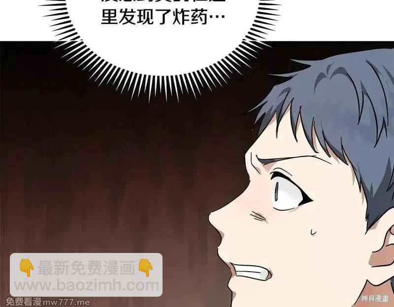 第212话93