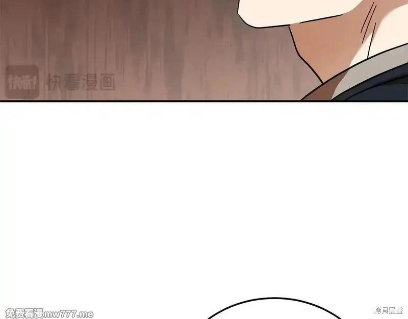 第212话94