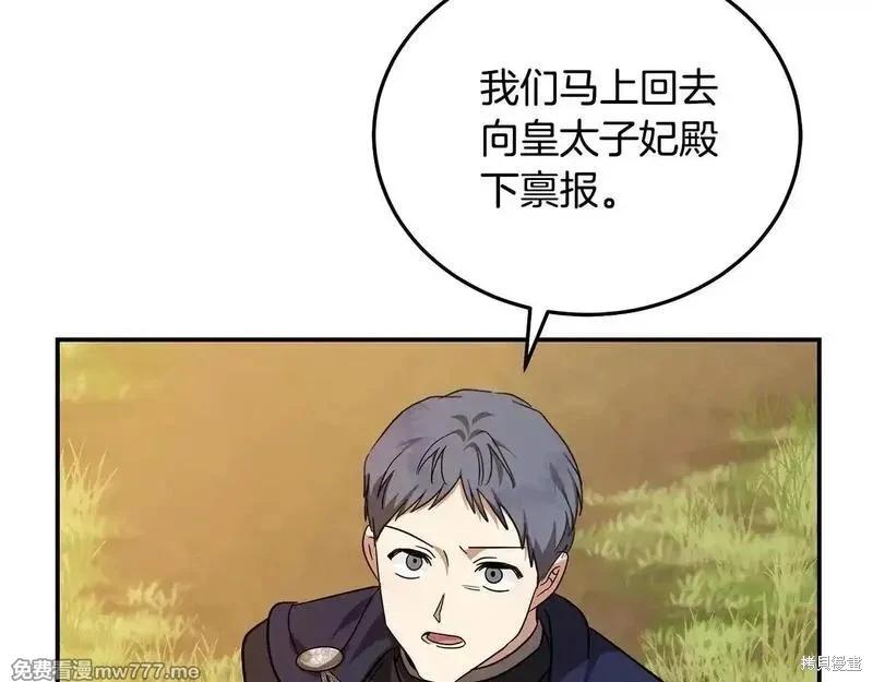 第212话95