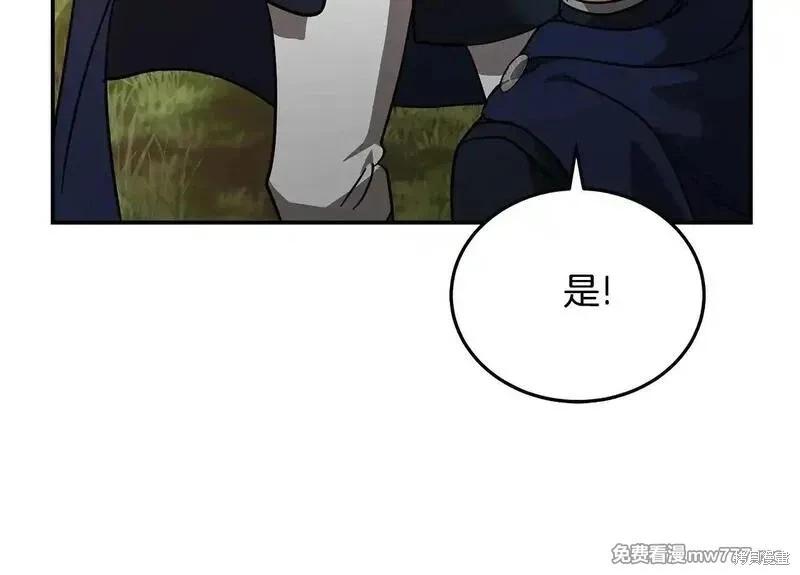 第212话97