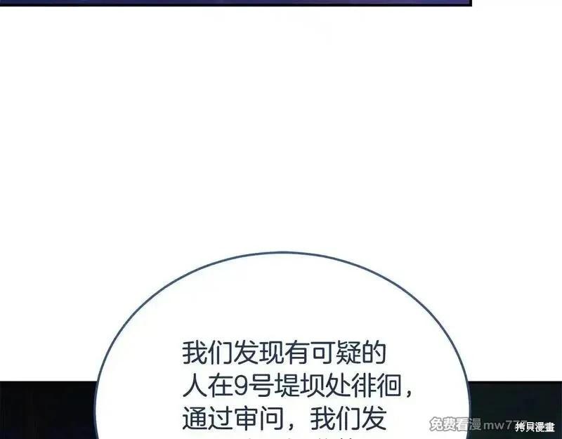 第212话99