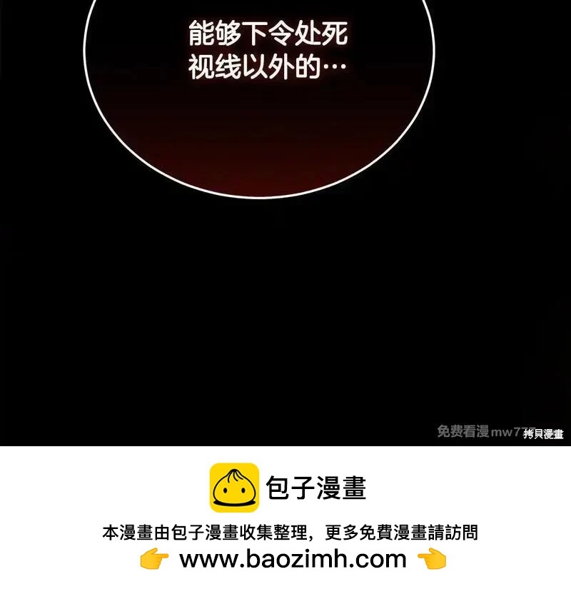 第215话103