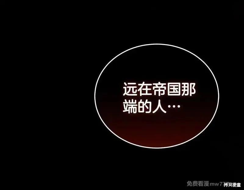 第215话108