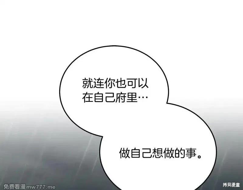 第215话118