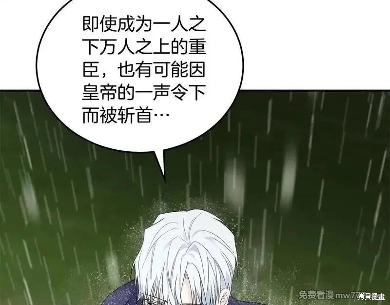 第215话124