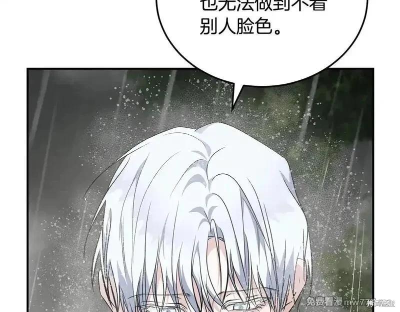 第215话127