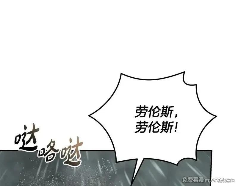 第215话13