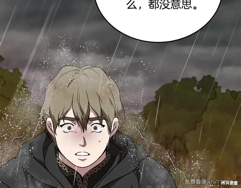 第215话130