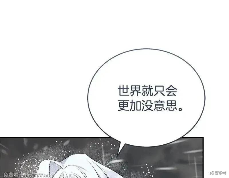 第215话142