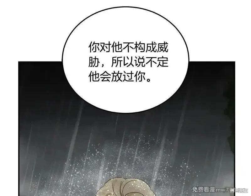 第215话153