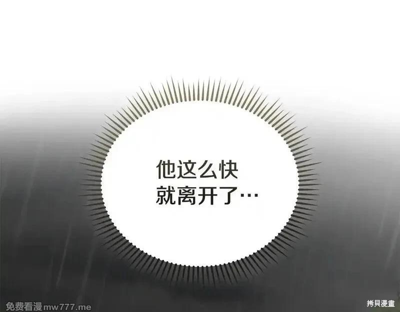 第215话167