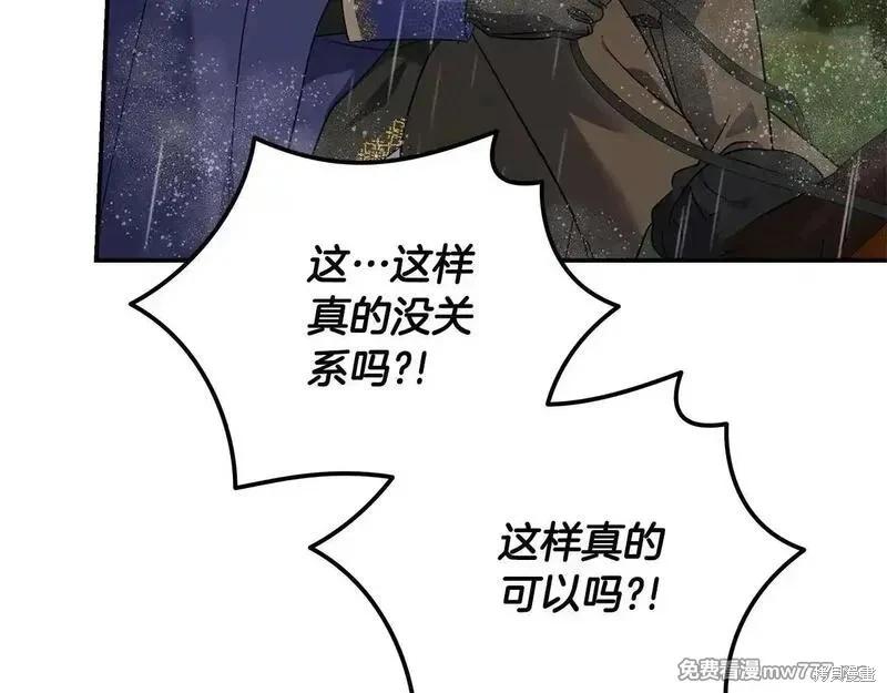 第215话17