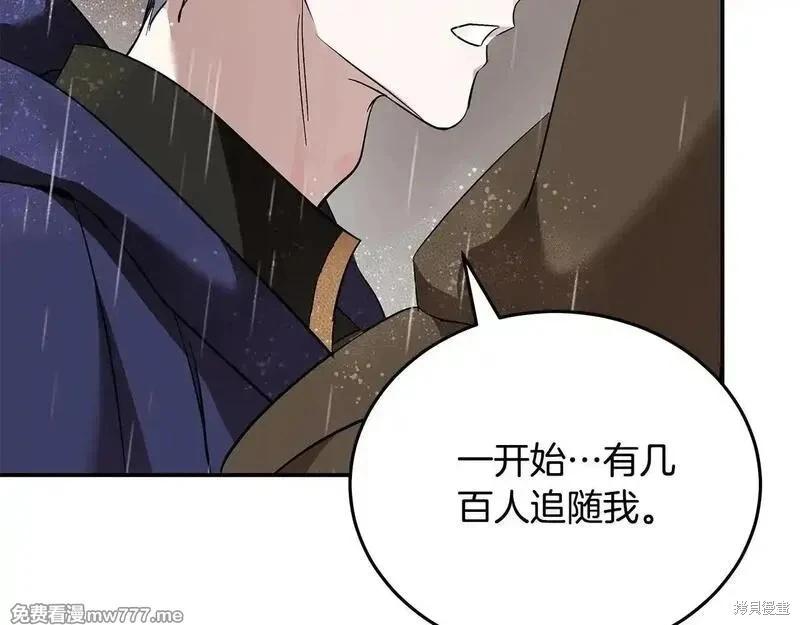 第215话171