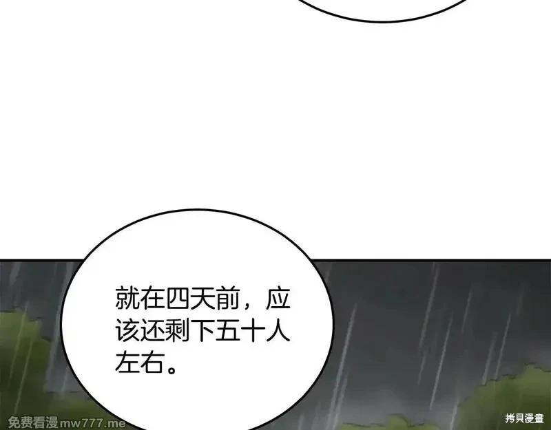 第215话172