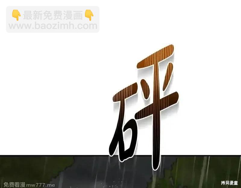 第215话192