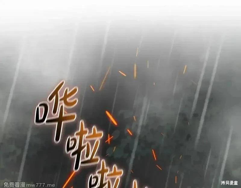 第215话195