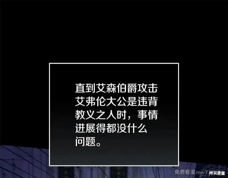 第215话22