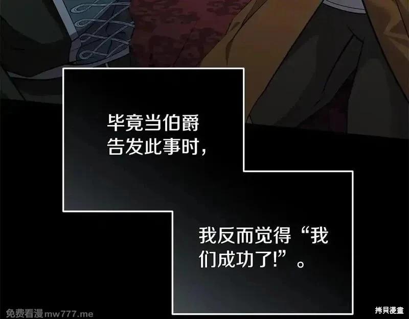 第215话24